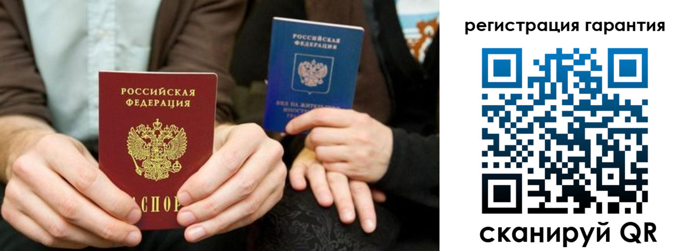 пропишу в квартире в Миньяре